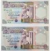 SYRIA 2004 . 1/2  HALF POUND BANKNOTES . CONSECUTIVE PAIR